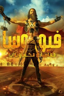 فیلم فیوریوسا حماسه مکس دیوانه – Furiosa: A Mad Max Saga 2024