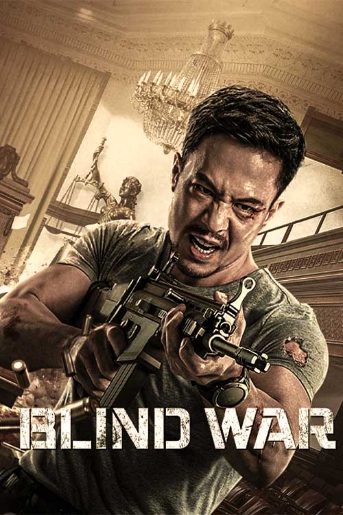 دانلود فیلم نبرد نادیده Blind War 2022 زیرنویس فارسی
