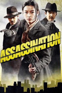 دانلود فیلم Assassination