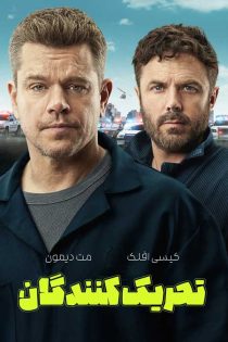 دانلود فیلم The Instigators 2024 با زیرنویس چسبیده