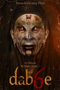 دانلود فیلم Dabbe 6 The Return 2015