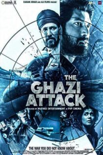 دانلود فیلم هندی The Ghazi Attack 2017 با زیرنویس و دوبله فارسی