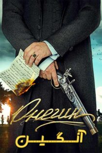 دانلود فیلم Onegin 2024 آنگین با زیرنویس فارسی
