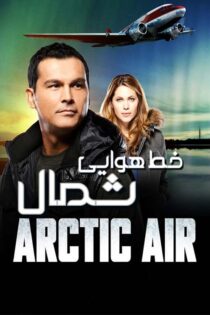 دانلود سریال خط هوایی شمال Arctic Air با دوبله فارسی