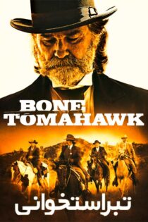 دانلود فیلم تبر استخوانی Bone Tomahawk با زیرنویس و دوبله فارسی
