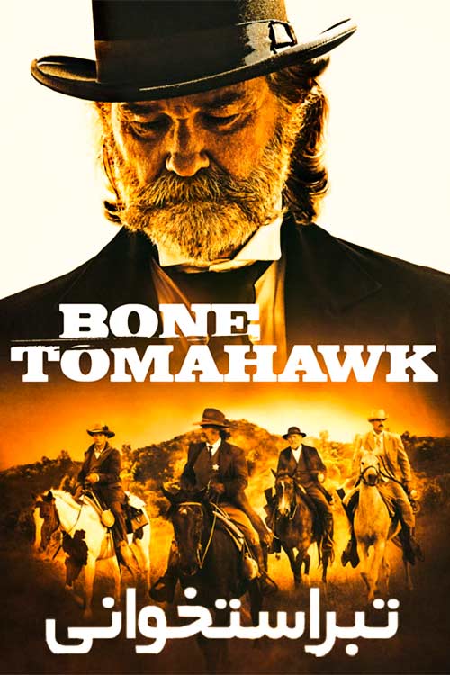 دانلود فیلم Bone Tomahawk (تبر استخوانی) زیرنویس و دوبله فارسی