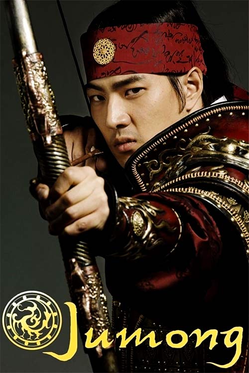 دانلود سریال کره ای افسانه جومونگ Jumong با دوبله فارسی