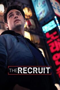 دانلود سریال The Recruit عضو جدید سی آی ای زیرنویس فارسی (فصل دوم) دانلود سریال The Recruit عضو جدید سی آی ای زیرنویس فارسی (فصل دوم)
