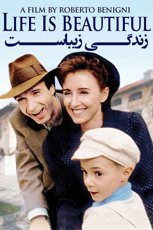 دانلود فیلم Life Is Beautiful 1997 زندگی زیباست با زیرنویس فارسی
