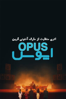 دانلود فیلم اپوس Opus 2025 با زیرنویس فارسی