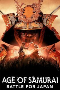 دانلود سریال Age of Samurai: Battle for Japan با زیرنویس فارسی