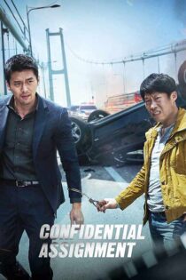 دانلود فیلم کره ای Confidential Assignment 2017 مأموریت محرمانه 1 با دوبله فارسی