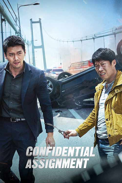 دانلود فیلم Confidential Assignment 2017 (ماموریت محرمانه ۱) زیرنویس فارسی