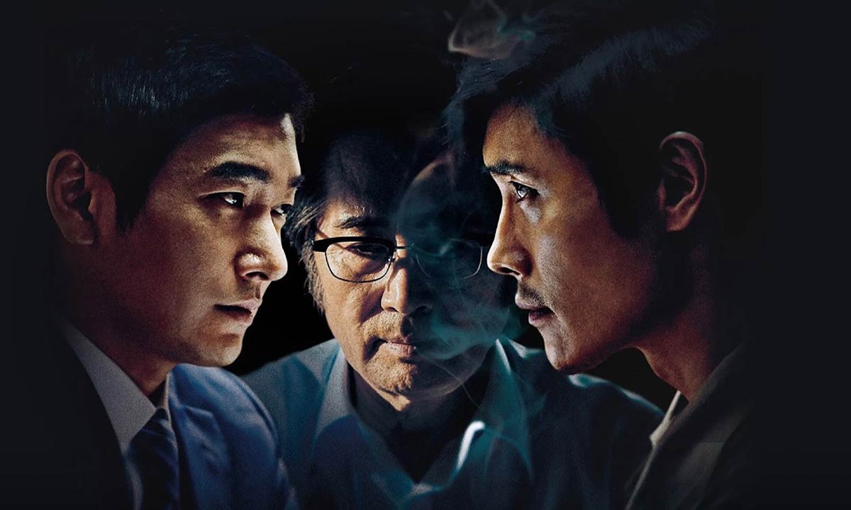 دانلود فیلم Inside Men 2015 (نفوذی ها) با زیرنویس فارسی دانلود فیلم Inside Men 2015 (نفوذی ها) با زیرنویس فارسی