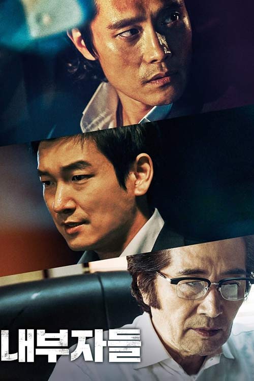 دانلود فیلم Inside Men 2015 با زیرنویس فارسی