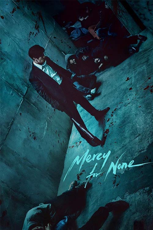 دانلود سریال بی رحمی محض Mercy for None 2025 با زیرنویس فارسی