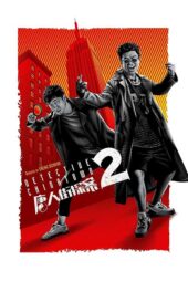 دانلود فیلم Detective Chinatown 2 2018 (کارآگاه محله چینی ها ۲)