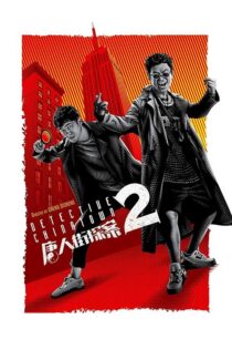 دانلود فیلم Detective Chinatown 2 2018