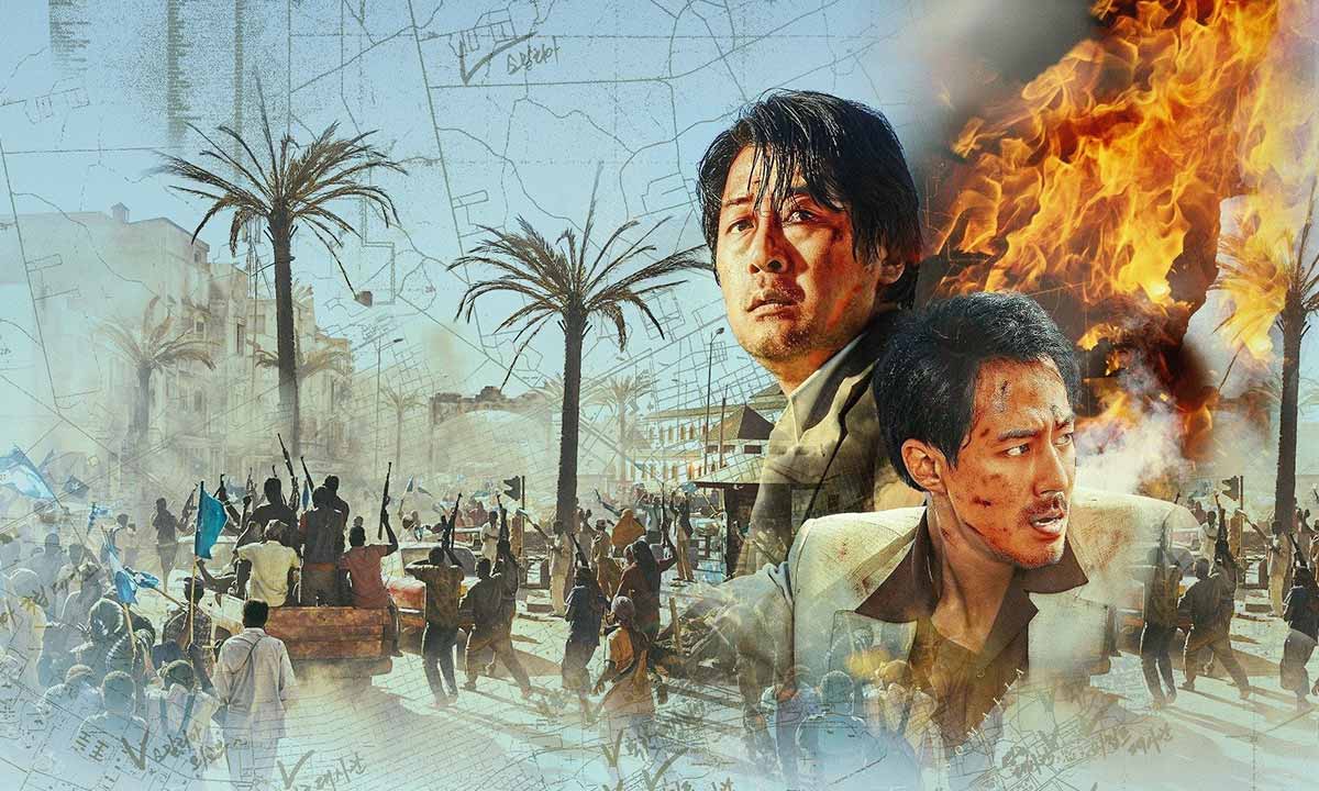 دانلود فیلم Escape from Mogadishu 2021 (فرار از موگادیشو) زیرنویس فارسی دانلود فیلم Escape from Mogadishu 2021 (فرار از موگادیشو) زیرنویس فارسی