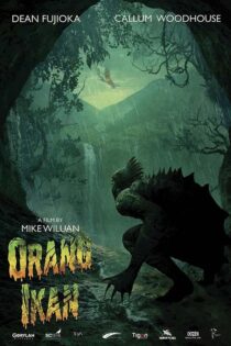 فیلم ترسناک Monster Island 2024