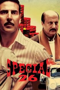 دانلود فیلم هندی Special 26 2013