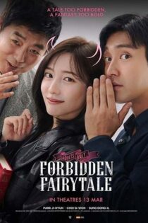 دانلود فیلم کره ای Forbidden Fairytale 2025
