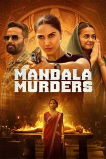 دانلود سریال هندی Mandala Murders