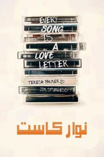 دانلود مینی سریال Mix Tape 2025