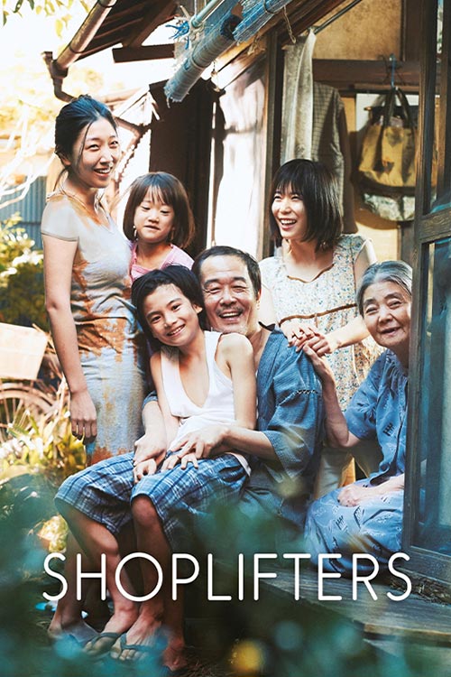 فیلم ژاپنی Shoplifters
