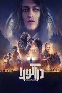دانلود فیلم Dracula: A Love Tale 2025 زیرنویس فارسی