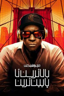 دانلود فیلم Highest 2 Lowest