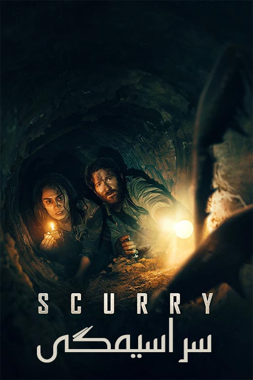 دانلود فیلم ترسناک The Scurry 2024