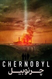 دانلود مینی سریال Chernobyl 2019