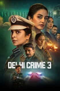 دانلود سریال Delhi Crime زیرنویس فارسی
