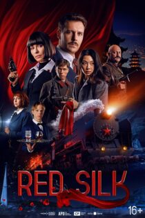 دانلود فیلم Red Silk 2025