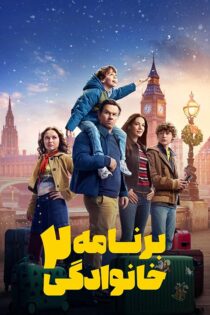 دانلود فیلم The Family Plan 2 2025 با زیرنویس و دوبله فارسی