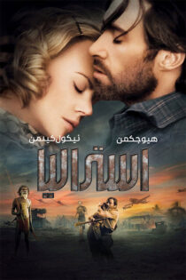 دانلود فیلم Australia 2008 با دوبله فارسی