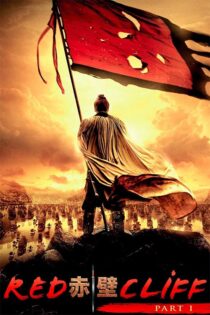 دانلود فیلم Red Cliff 2008 (صخره سرخ ۱) با زیرنویس فارسی دانلود فیلم Red Cliff 2008 (صخره سرخ ۱) با زیرنویس فارسی