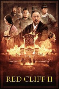 دانلود فیلم Red Cliff II 2009 (صخره سرخ ۲) زیرنویس فارسی دانلود فیلم Red Cliff II 2009 (صخره سرخ ۲) زیرنویس فارسی