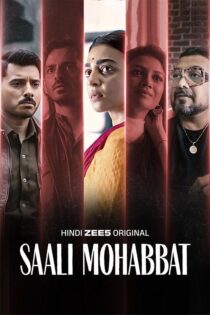 دانلود فیلم Saali Mohabbat 2024 (عشق لعنتی) با زیرنویس فارسی دانلود فیلم Saali Mohabbat 2024 (عشق لعنتی) با زیرنویس فارسی