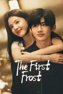 دانلود سریال The First Frost 2025