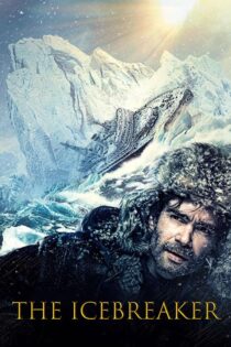 دانلود فیلم The Icebreaker 2016 زیرنویس فارسی