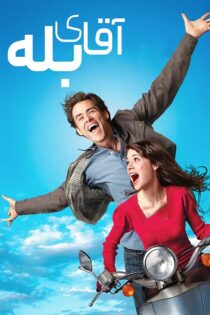 دانلود فیلم Yes Man 2008 (آقای بله گو) با زیرنویس فارسی دانلود فیلم Yes Man 2008 (آقای بله گو) با زیرنویس فارسی