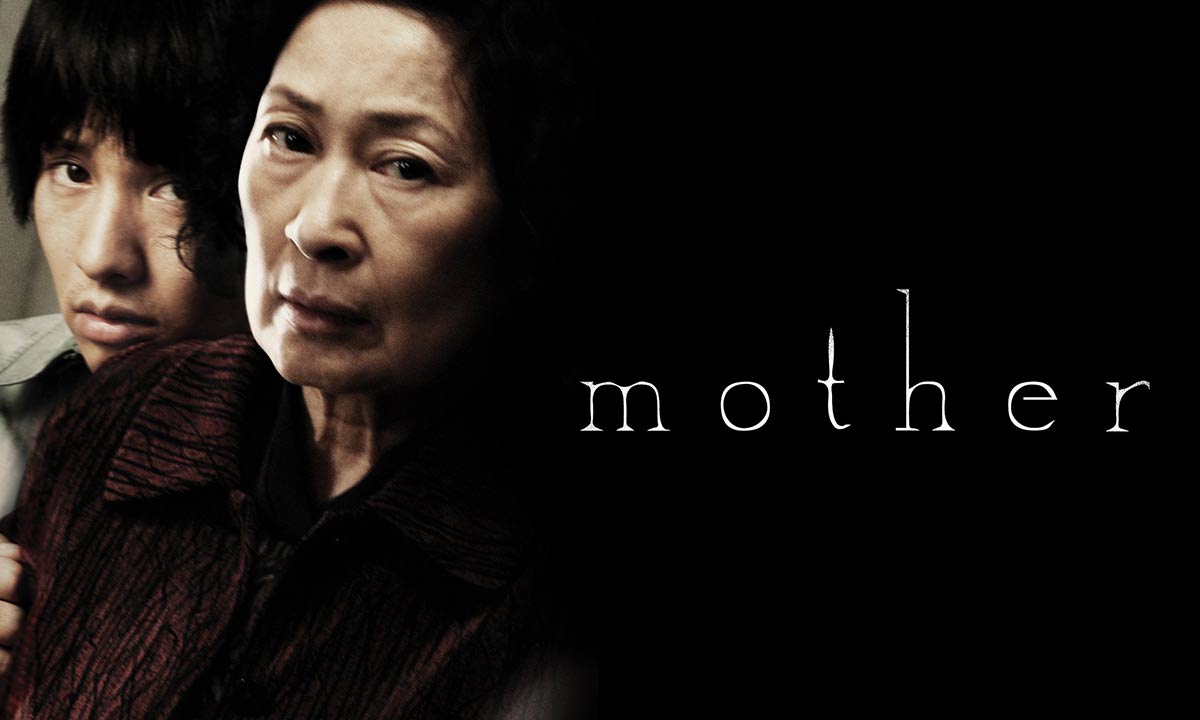 دانلود فیلم Mother 2009 (مادر) با زیرنویس فارسی دانلود فیلم Mother 2009 (مادر) با زیرنویس فارسی