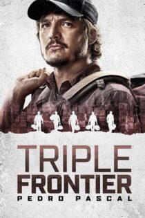 دانلود فیلم Triple Frontier 2019 با زیرنویس فارسی