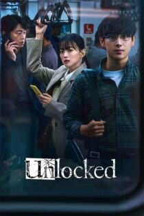 دانلود فیلم Unlocked 2023 با دوبله فارسی