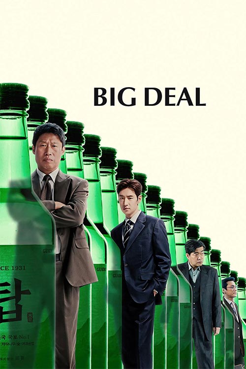 دانلود فیلم Big Deal 2025