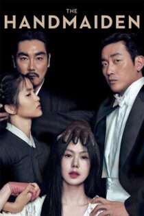 دانلود فیلم کره ای The Handmaiden 2016