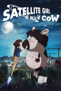 دانلود انیمه The Satellite Girl and Milk Cow 2014