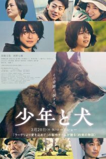 دانلود فیلم The Boy and the Dog 2025